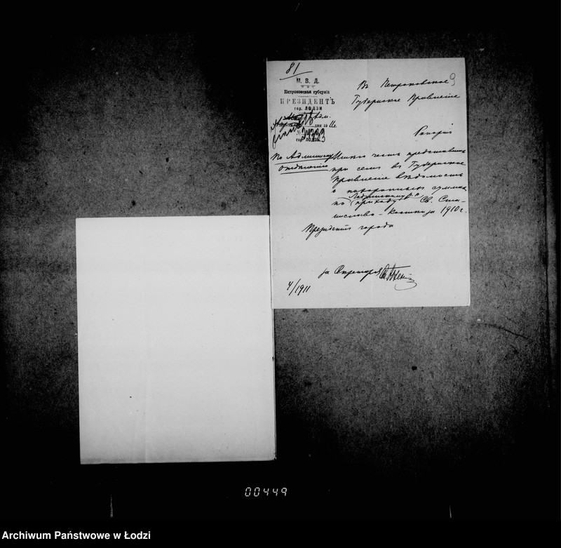 Obraz 11 z jednostki "O r-k kostelach"