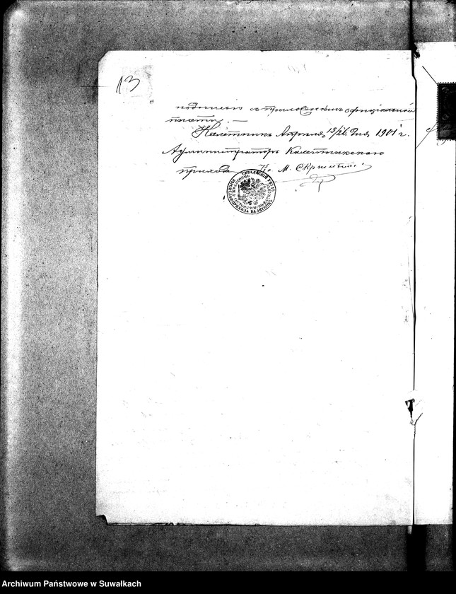 Obraz 16 z jednostki "Dokumienty Brakosočetavšichsja Vigierskago Rimsko- Katoličeskago Prichoda za 1901 g"