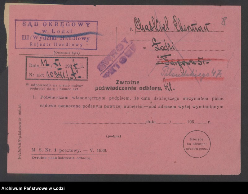 Obraz 10 z jednostki "Chaskiel Eberman – sklep spożywczo- kolonialny"