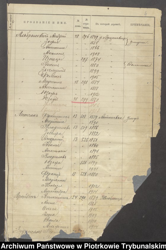 image.from.unit.number "[Skorowidz do ksiąg ludności stałej]"