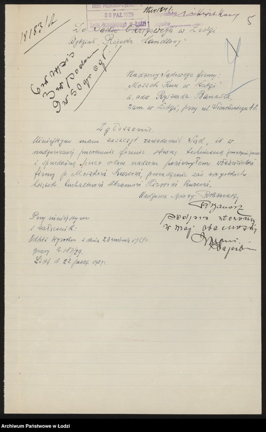 Obraz 7 z jednostki "Moszek Kurc – fabryka wyrobów półwełnianych i bawełnianych"