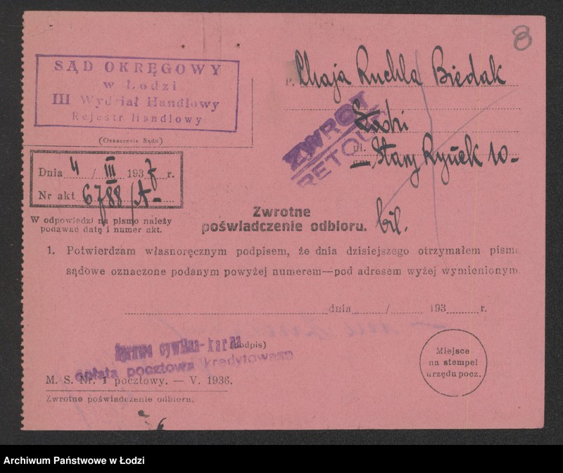 Obraz 10 z jednostki "Chaja Ruchla Biedak – sprzedaż towarów spożywczych"