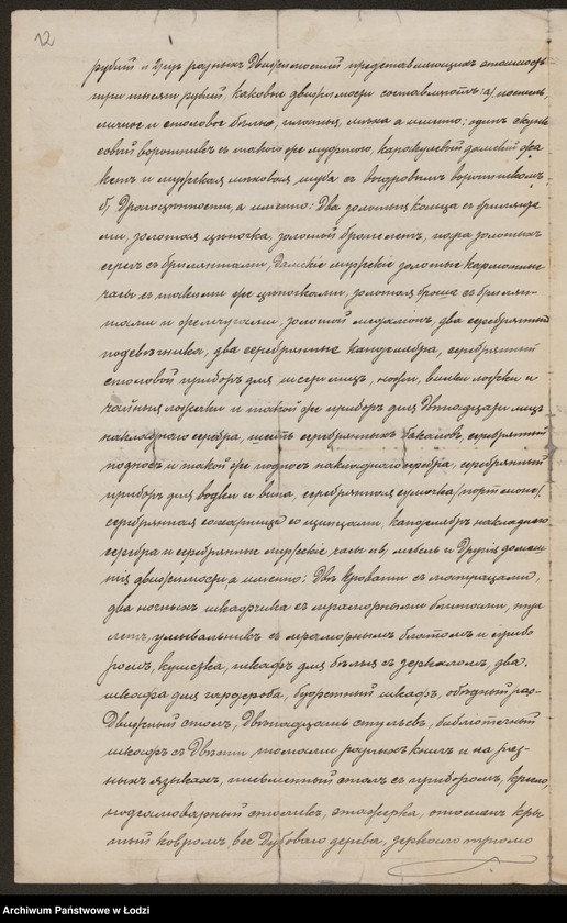 Obraz 14 z jednostki "Herman Widawski- sprzedaż manufaktury"