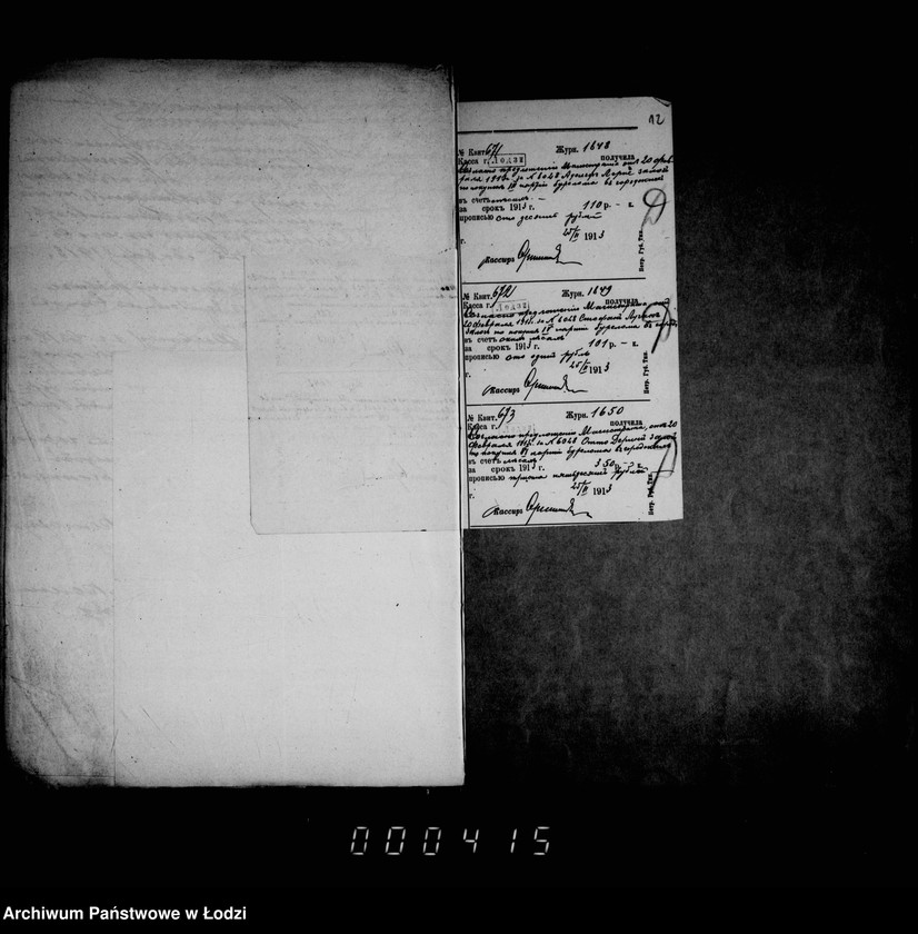 Obraz 15 z jednostki "O prodaže bureloma i suchostoja v gorodskich lesach"