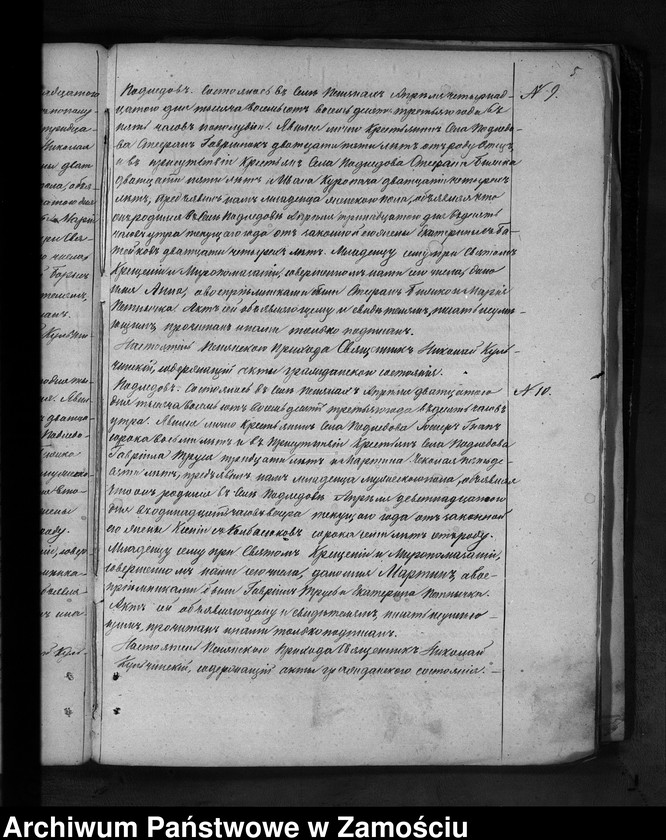 image.from.unit.number "Akta urodzeń, małżeństw, zgonów"