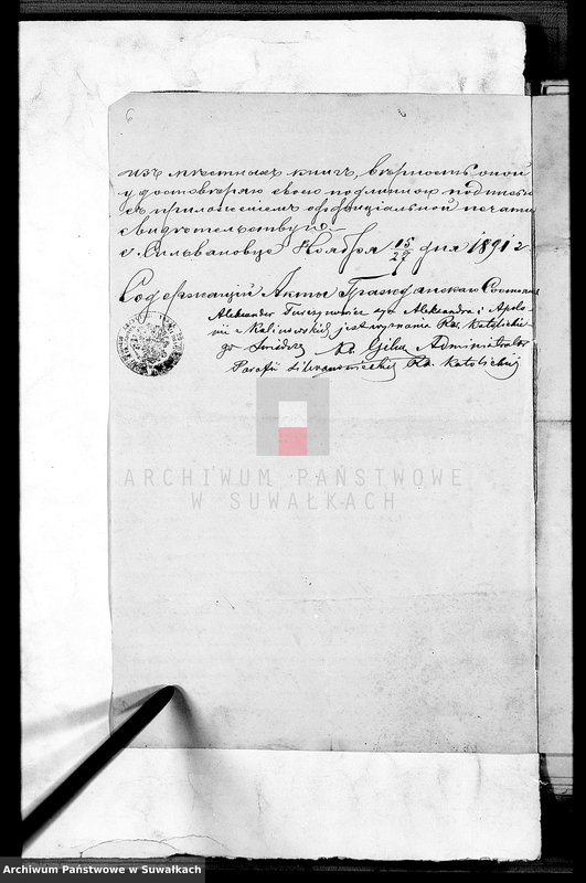 image.from.unit.number "Dokumenty 1892 goda Lejpunskago Rimsko- katoličeskago Prichoda"