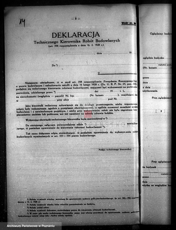 Obraz 18 z jednostki "Zatwierdzenie zakładu przemysłowego /fabryki papy/ w Lesznie, własność R. Łaska"