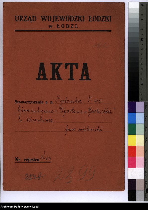 Obraz 2 z jednostki "Żydowskie T-wo Gimnastyczno-Sportowe "Barkochba" w Wieruszowie pow. wieluński"
