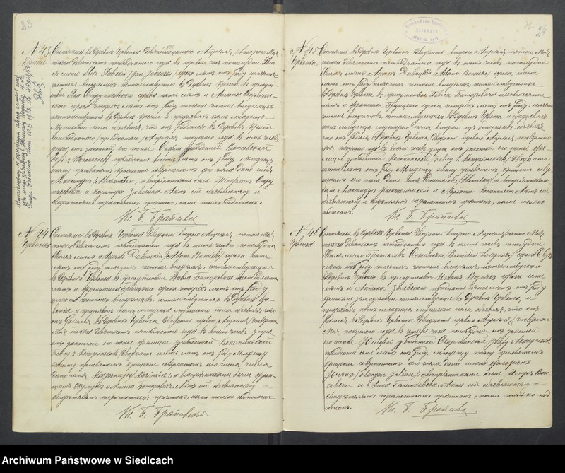 image.from.unit.number "[Akta urodzeń, małżeństw, zgonów]"