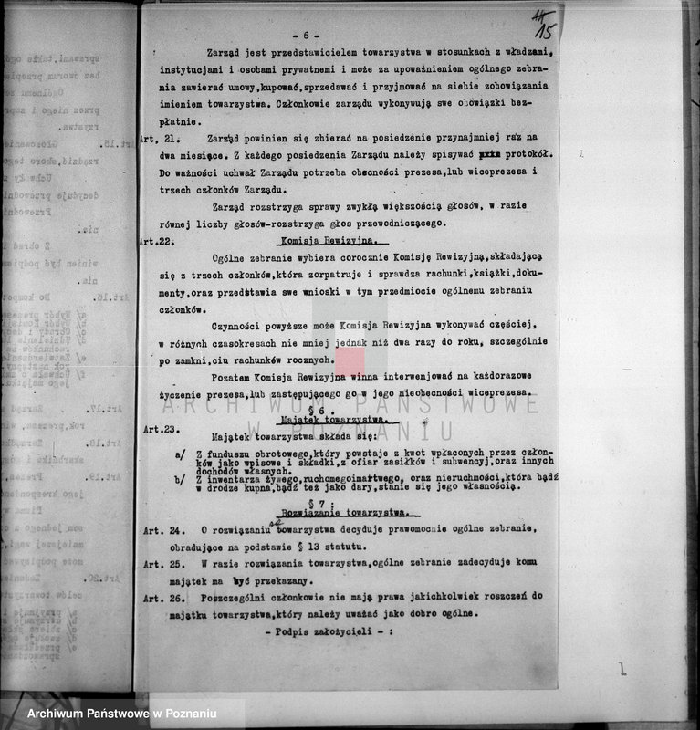 Obraz 19 z jednostki "Towarzystwo Hodowców Gołębi Pocztowych,,Lot Pocztowy" w Wągrowcu"