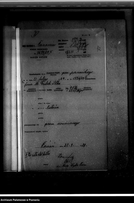 Obraz 16 z jednostki "Cegielnia w Antoninku powiat poznański nr woj. 6267"