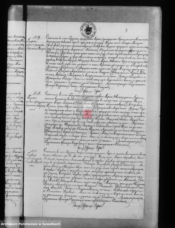 image.from.unit.number "Duplikat aktow o roždenii, brakosočetanii i smerti Berznackago Rimsko- Katoličeskago Prichoda za 1889 god"