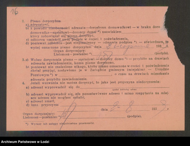 Obraz 18 z jednostki "Michał Icek Dzigański - cukiernia"