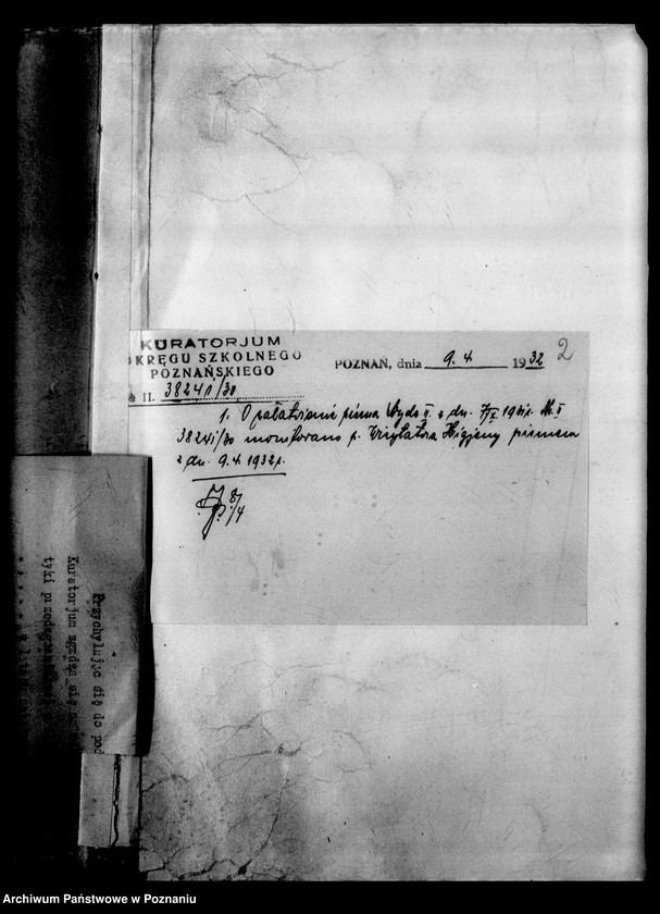 Obraz 6 z jednostki "Prywatne Gimnazjum imienia Mickiewicza - Poznań"