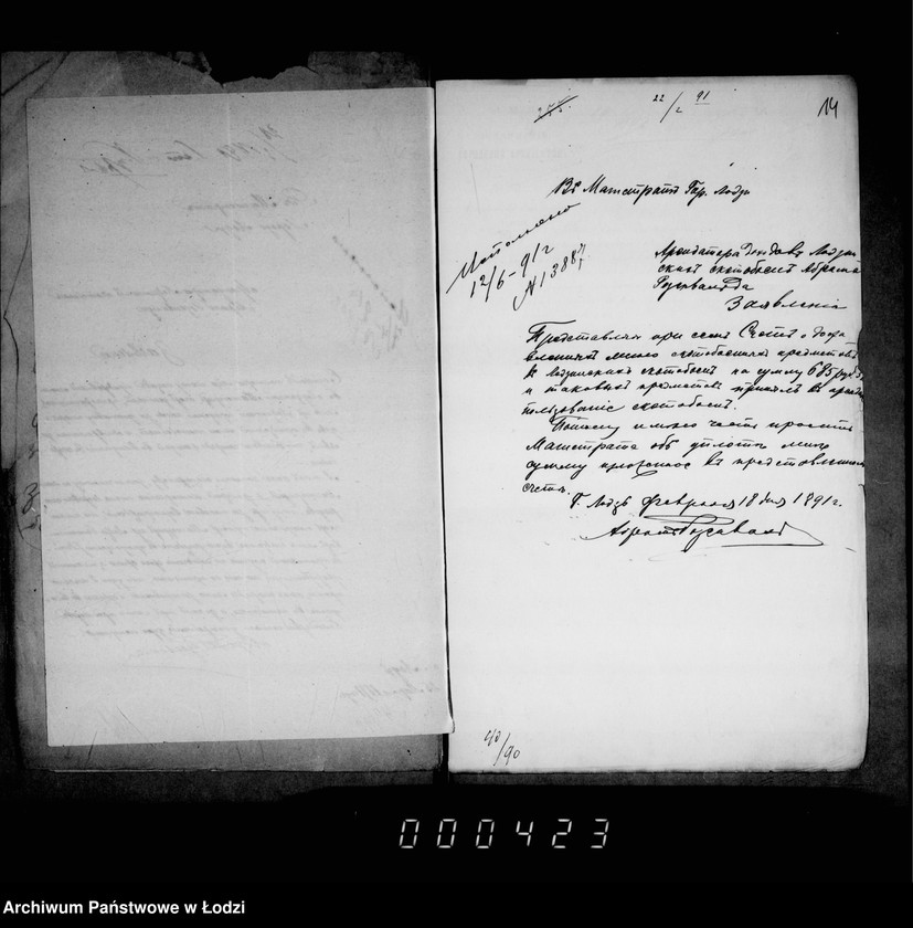 Obraz 14 z jednostki "O zagotovlenji skotoboennych priborov"