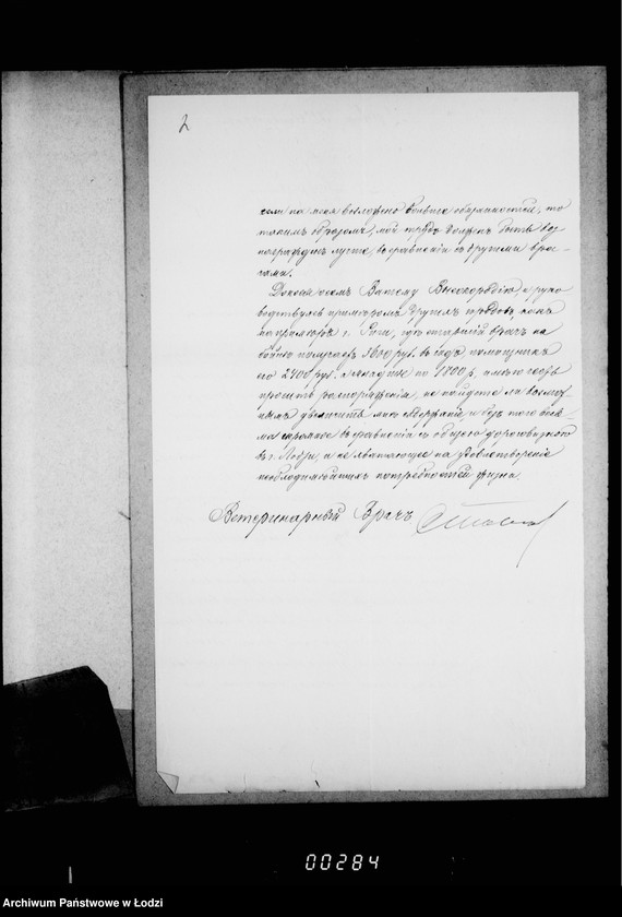 Obraz 6 z jednostki "Ob uveličenji soderžanija veterinarnomu vraču, zavedyvajuščemu skotobojnej"