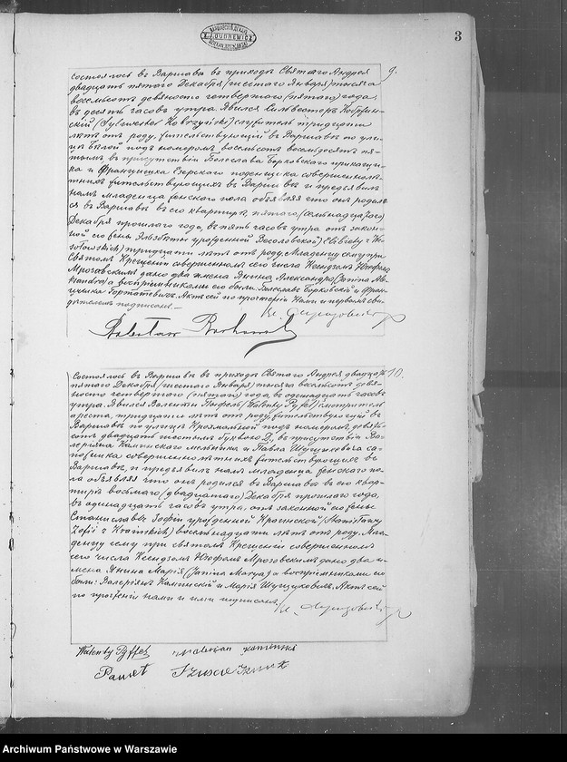 Obraz 5 z jednostki "Akta urodzeń, małżeństw i zgonów"