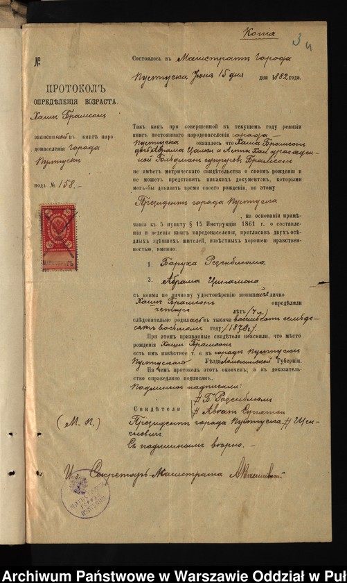 image.from.unit.number "Aneksy do akt małżeństw"