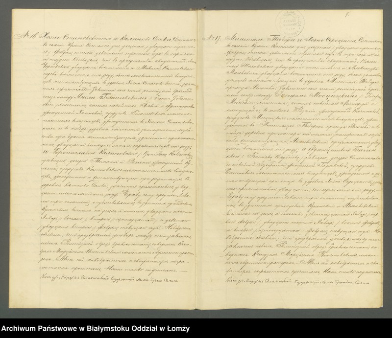 Obraz 11 z jednostki "Księga małżeństw"