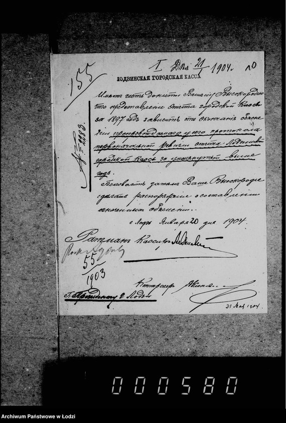 Obraz 15 z jednostki "O pervonačalnoj revizji otčeta gorodskoj kassy za 1897 god"