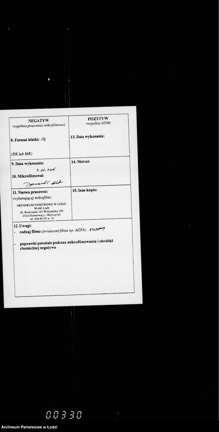 Obraz 3 z jednostki "O složenji so sčetov gerbovych štrafov"