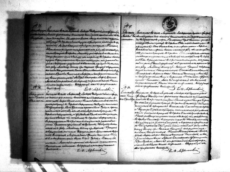 image.from.unit.number "Kniga Duplikat Aktov Rodivšichsja Brakosočetavšichsja i Umeršich Miroslavskago Rimsko- Katoličeskago Prichoda 1876 goda"