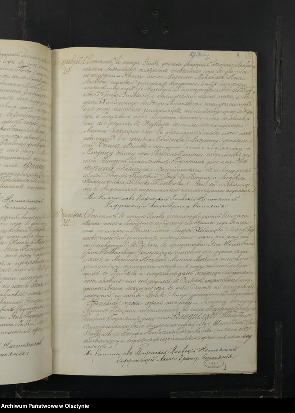 image.from.unit.number "Duplikat˝ Aktov˝ Uroždennyh˝, Brakosočetannyh˝ i Umerših˝ Ânovskago Prihoda Prasnyšskago Okruga Plockoj Gubernìi za 1874 god˝ [Duplikat. Akta urodzeń, małżeństw i zgonów Parafii Janowo Obwodu Przasnyskiego Guberni Płockiej za 1874 rok]"