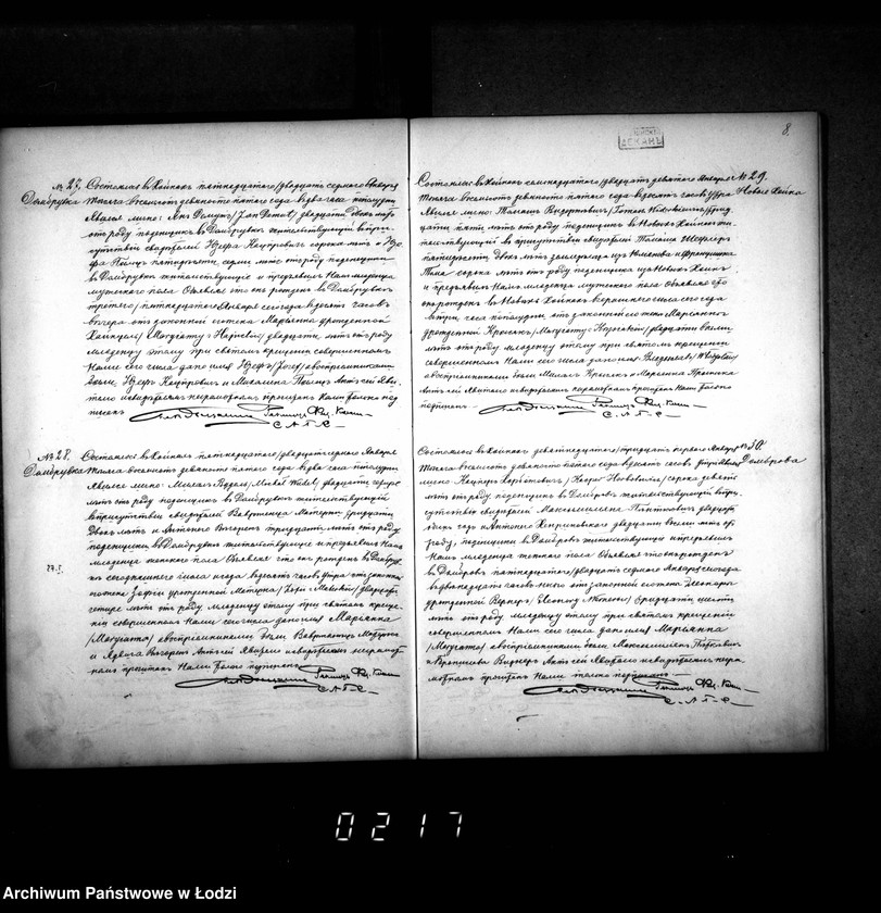 Obraz 12 z jednostki "Akta urodzeń, małżeństw i zgonów"