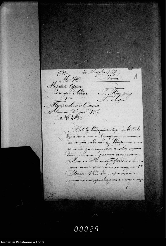 Obraz 6 z jednostki "O pomeščeniu dlja kamery Mirovago Sudu 4-go učastka goroda Lodzi"