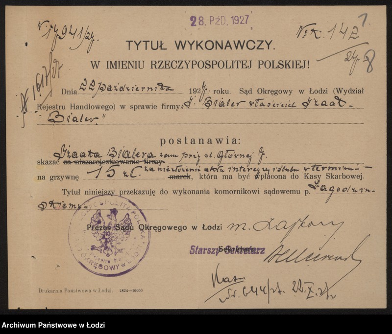 Obraz 10 z jednostki "Izrael Bialer- manufaktura taśm i koronek"