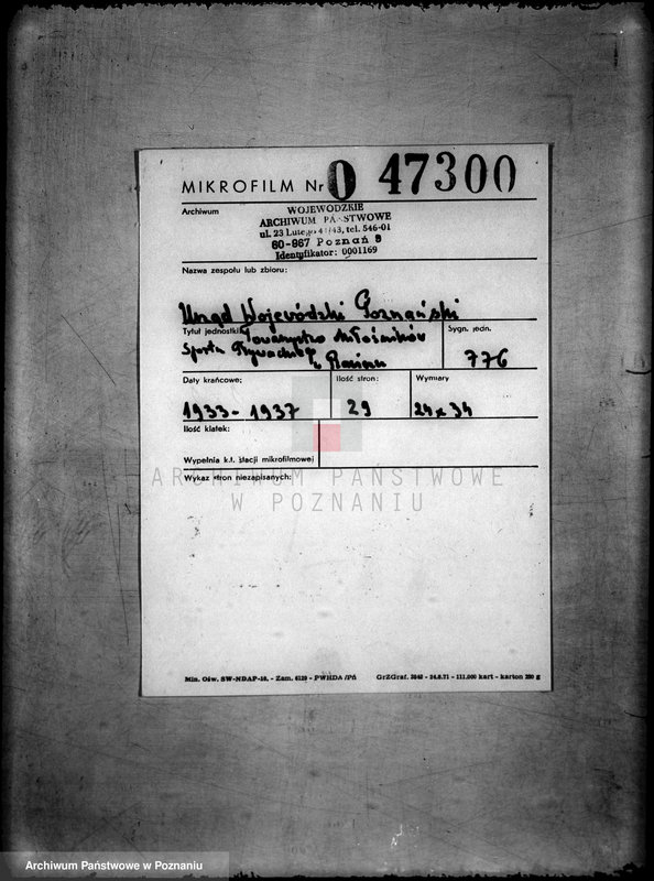 Obraz 2 z jednostki "Towarzystwo Miłośników Sportu Pływackiego w Rawiczu"