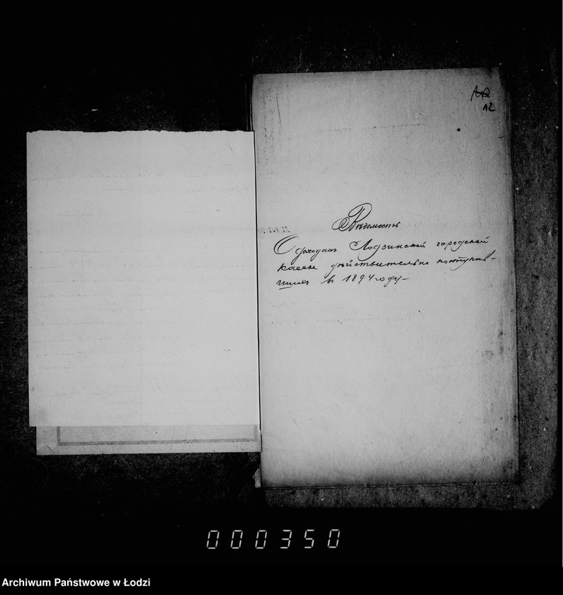 Obraz 14 z jednostki "O denežnych oborotach Lodzinskoj Gorodskoj Kassy"