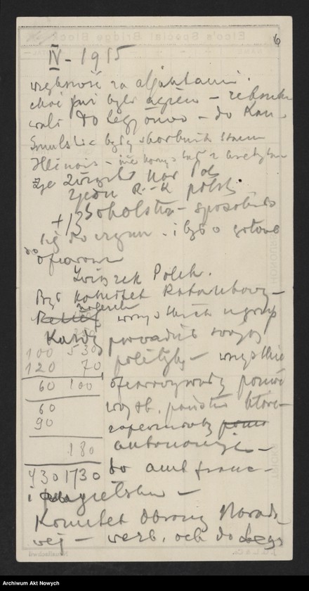 image.from.unit.number "Wspomnienia I. J. Paderewskiego o swym życiu i działalności. Notatki, artykuły, wywiady"