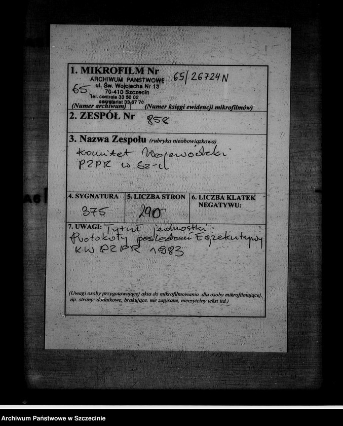 image.from.unit.number "Protokoły posiedzeń Egzekutywy Komitetu Wojewódzkiego Polskiej Zjednoczonej Partii Robotniczej: 14, 22 marca; 5, 12, 18 kwietnia 1984 r."