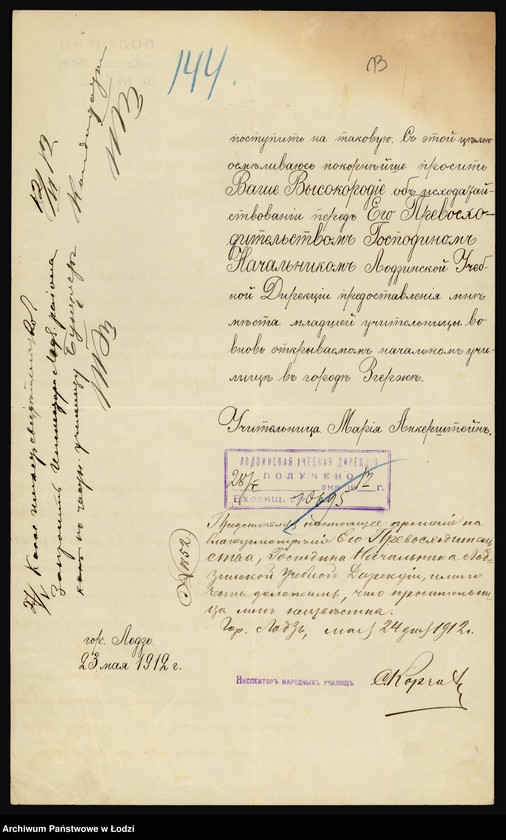 Obraz 15 z jednostki "O službe učitel’nicy Marii Ankerštejn"