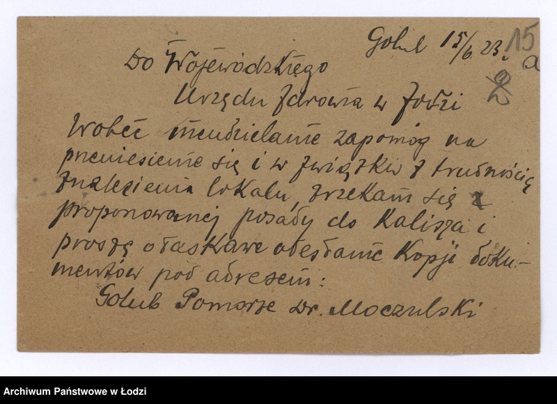 Obraz 19 z jednostki "Akta osobowe ogólne, odpisy dyplomów, akt metrykalnych itp. funkcjonariuszy służby zdrowia"