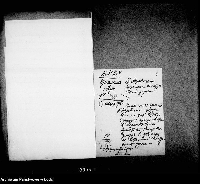 Obraz 13 z jednostki "O zakaze tramvajnych biletov i vydače bezplatnych"