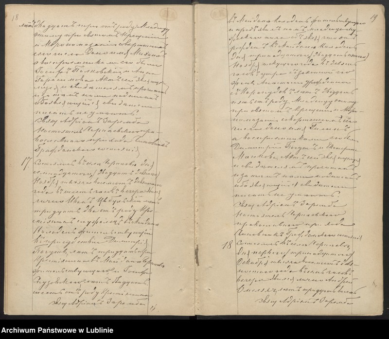 image.from.unit.number "Księga urodzeń, małżeństw i zgonów"