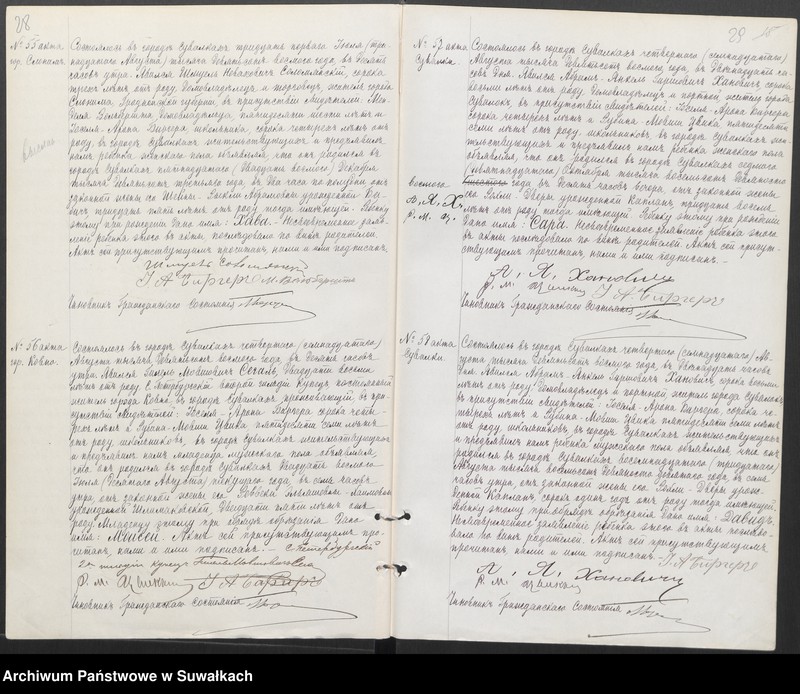 image.from.unit.number "Dublikat dlja zapisi aktov o rodivšichsja, brakosočetavšichsja i umieršich po Suvalkskamu evrejskomu Okreugu v 1908 godu"