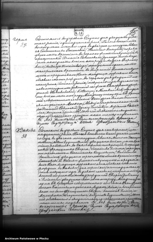 image.from.unit.number "Akta urodzeń, małżeństw i zgonów"