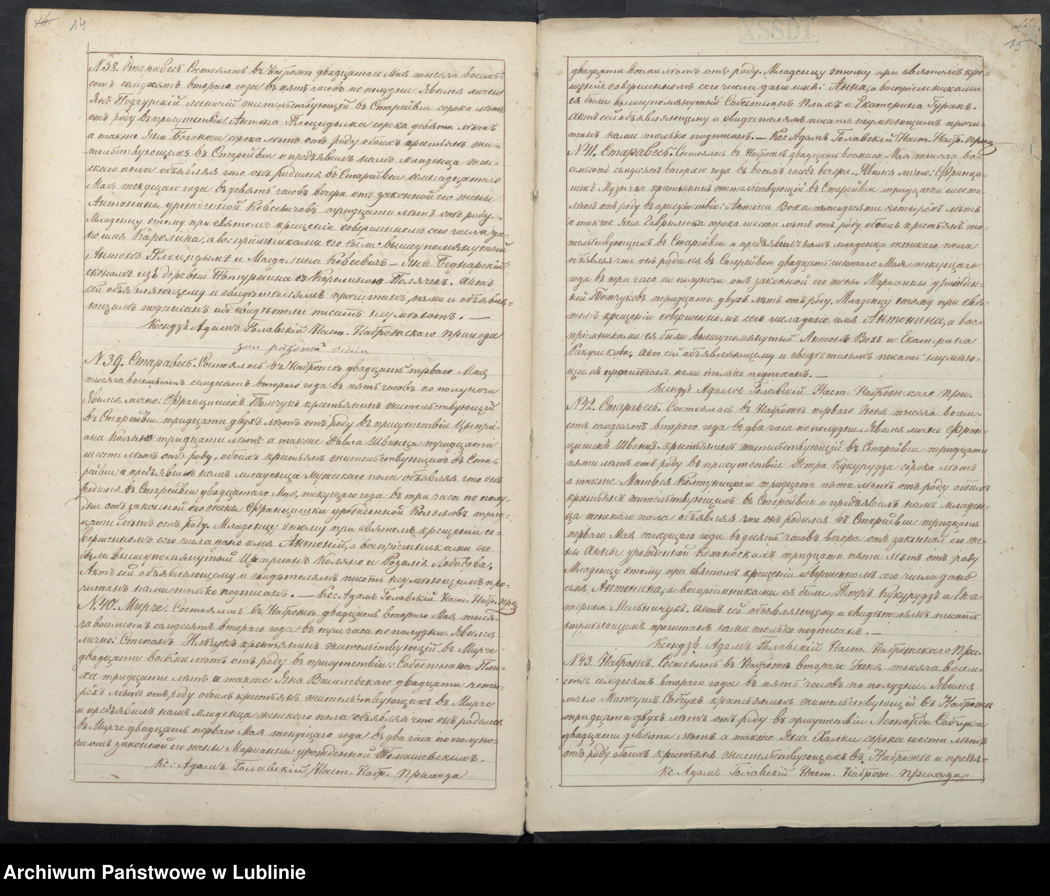 Skan z jednostki: Księga urodzeń, małżeństw i zgonów