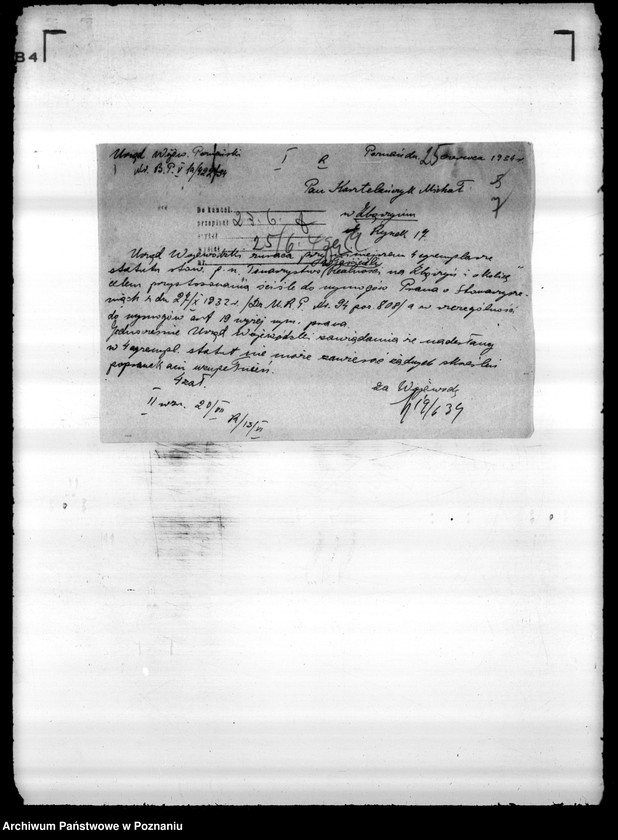 Obraz 11 z jednostki "/Towarzystwo Właścicieli Realności w Zbąszyniu/"