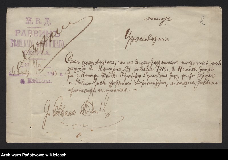 image.from.unit.number "Załączniki do akt zgonu Okręgu Bożniczego Kielce za rok 1910"