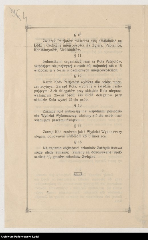 Obraz 4 z jednostki "[Statut Łódzkiego Związku Patriotów]"