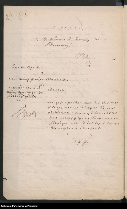 Obraz 6 z jednostki "A. betr. den Ausweisungs- - Fond"