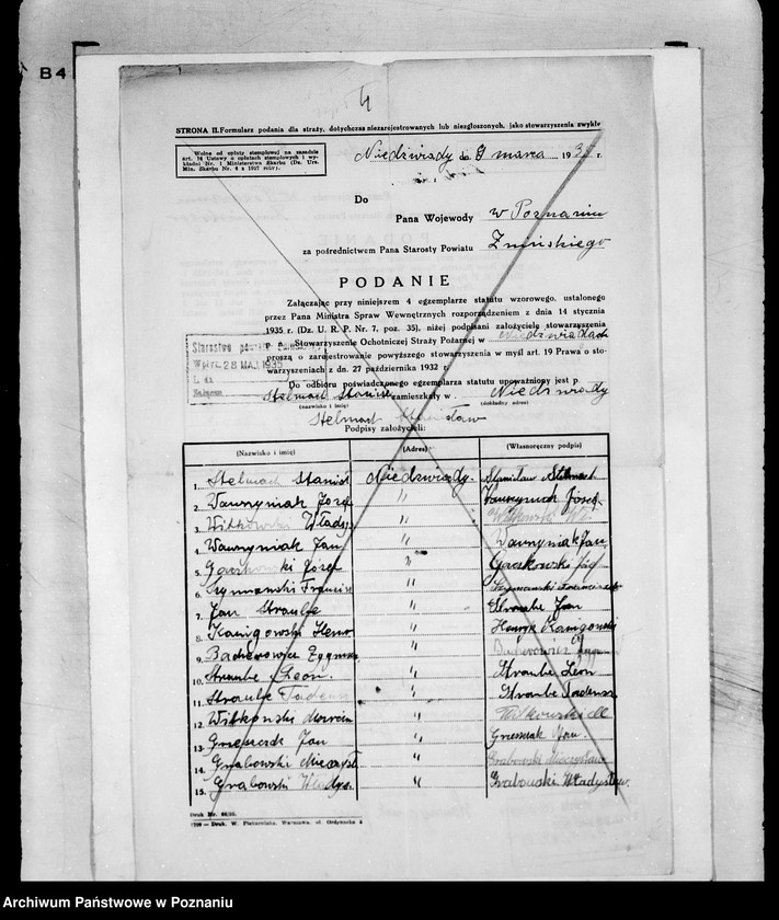 Obraz 7 z jednostki "/Stowarzyszenie ochotniczej straży pożarnej powiatu żnińskiego/ litery od N-Z"
