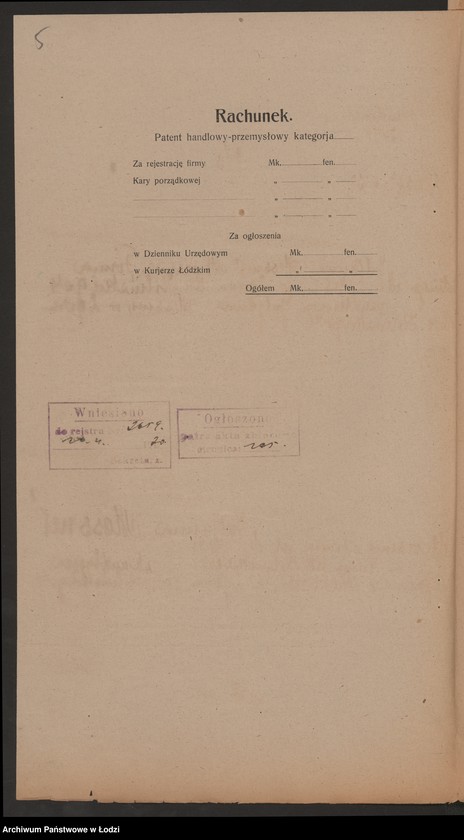 Obraz 7 z jednostki "Julianna Messner – mleczarnia – Zgierz"