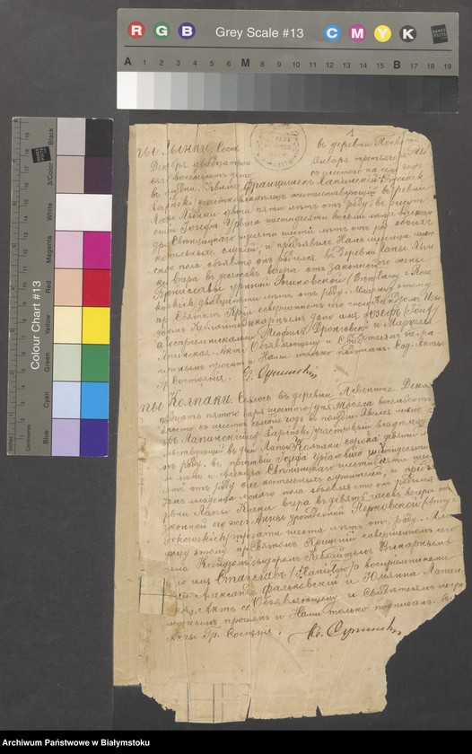 image.from.unit "[Księga urodzeń za lata 1897-1905]"