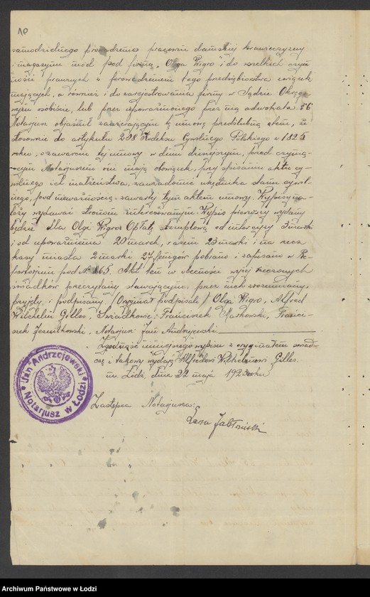 Obraz 12 z jednostki "Berliński, Gilles i s-ka – szarparnia i przędzalnia"