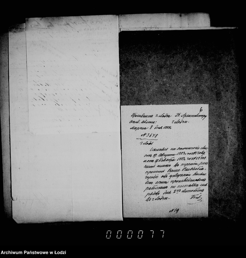 Obraz 10 z jednostki "Ob imuščestve gorodskoj kassy"